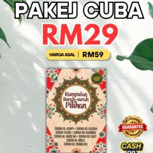 PAKEJ CUBA SURAH